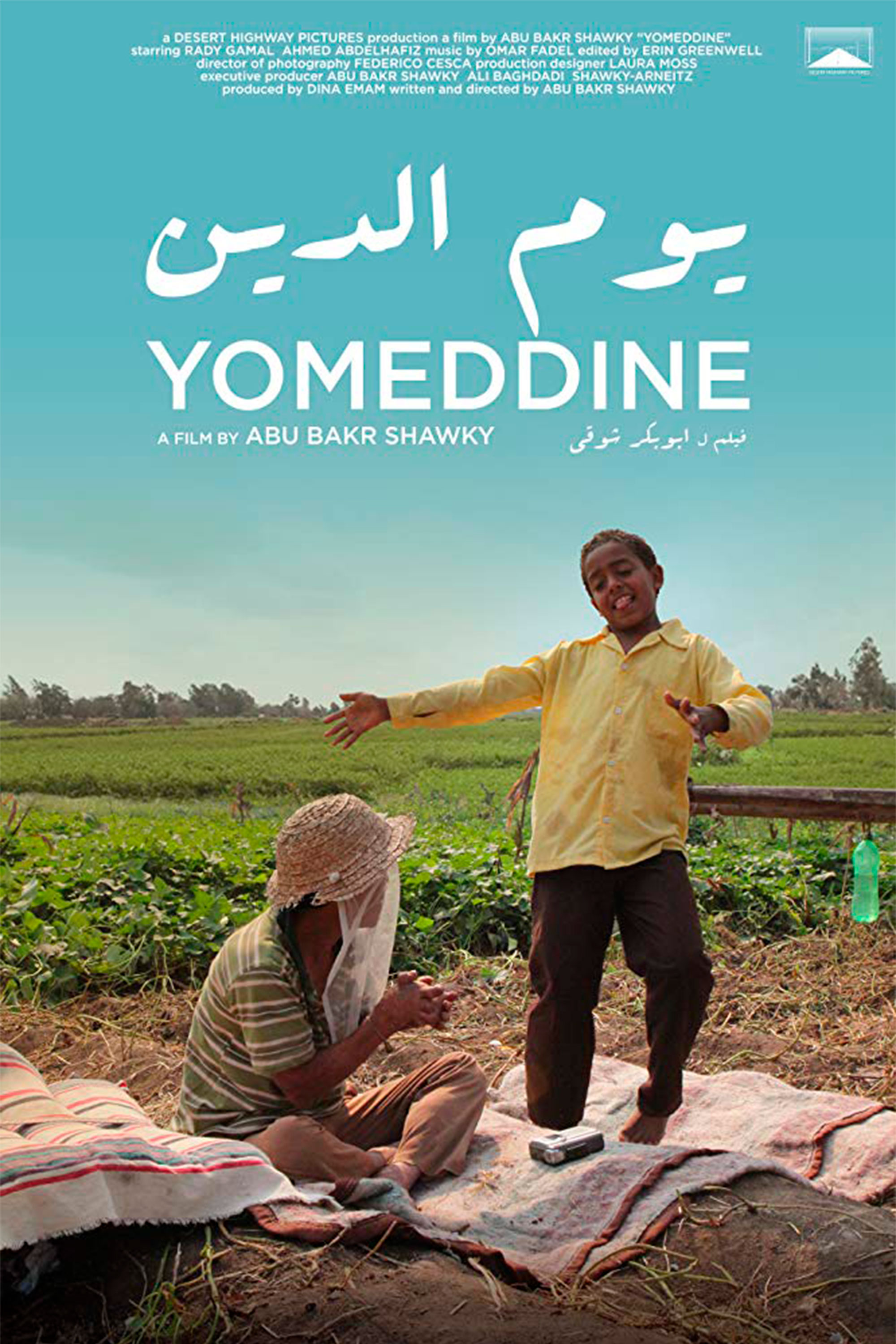 Yomeddine