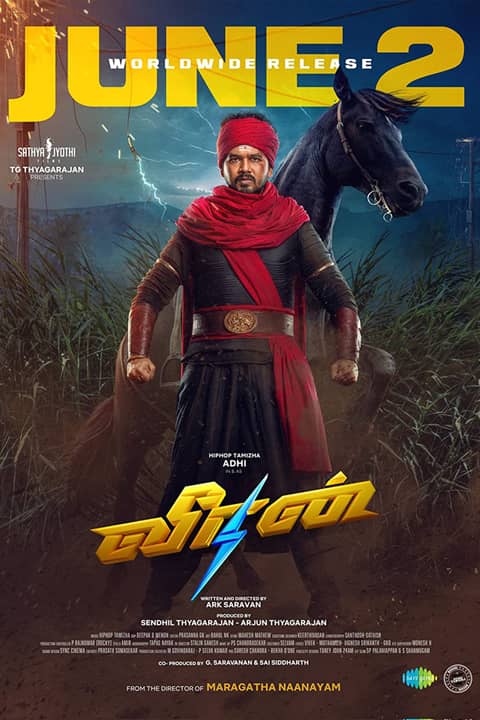 Veeran (Tamil)
