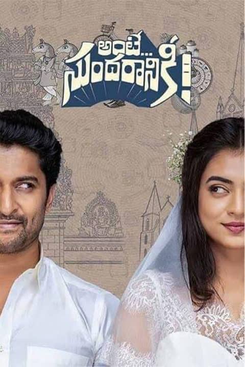 Ante Sundaraniki - Telugu