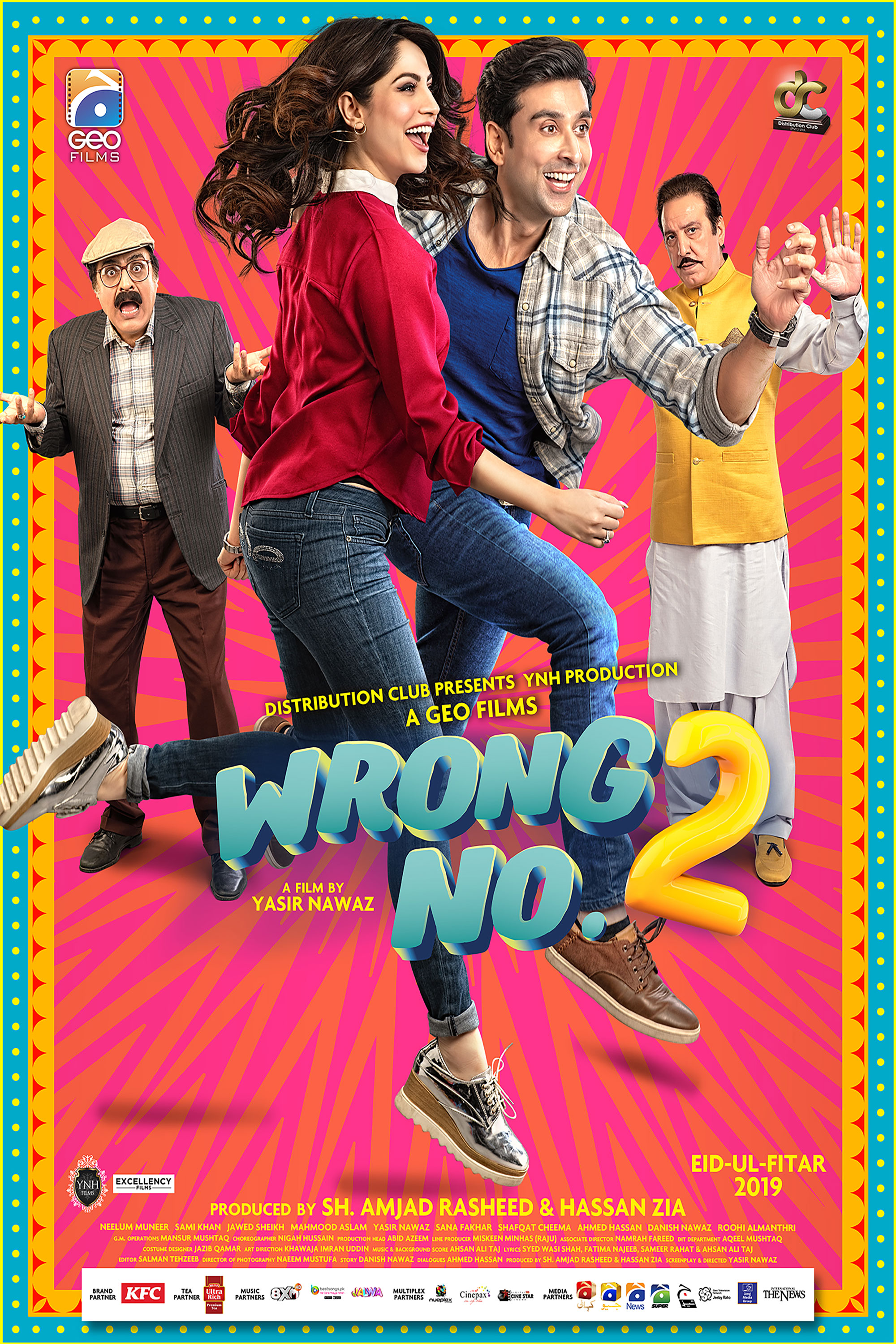 Wrong No.2