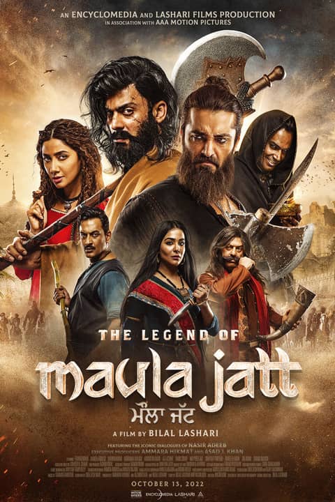 Maula Jatt (punjabi)