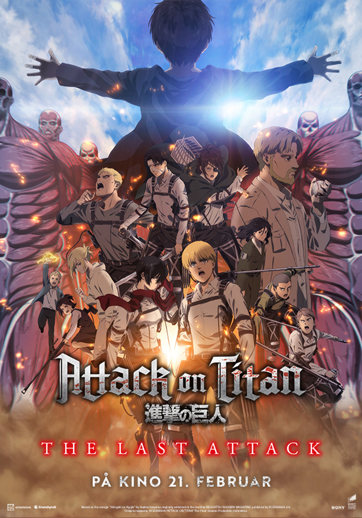 Attack on Titan THE LAST ATTACK