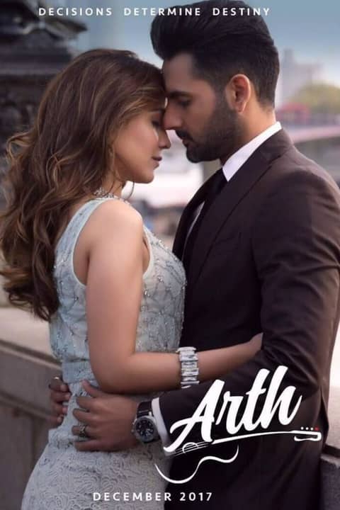 Aarth - The Destination