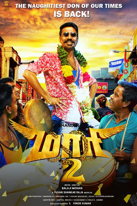 Maari 2 - tamil movie