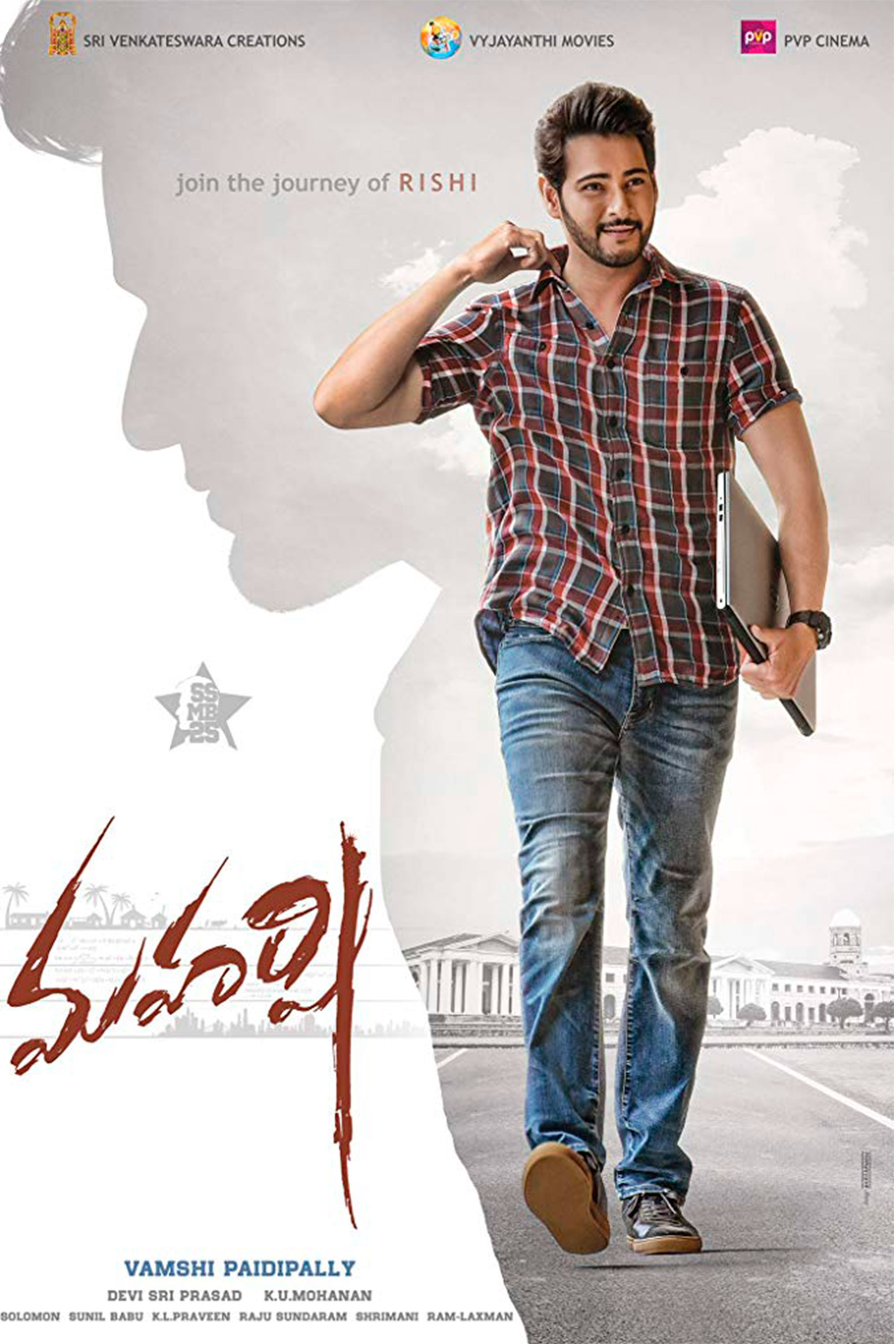 Maharshi