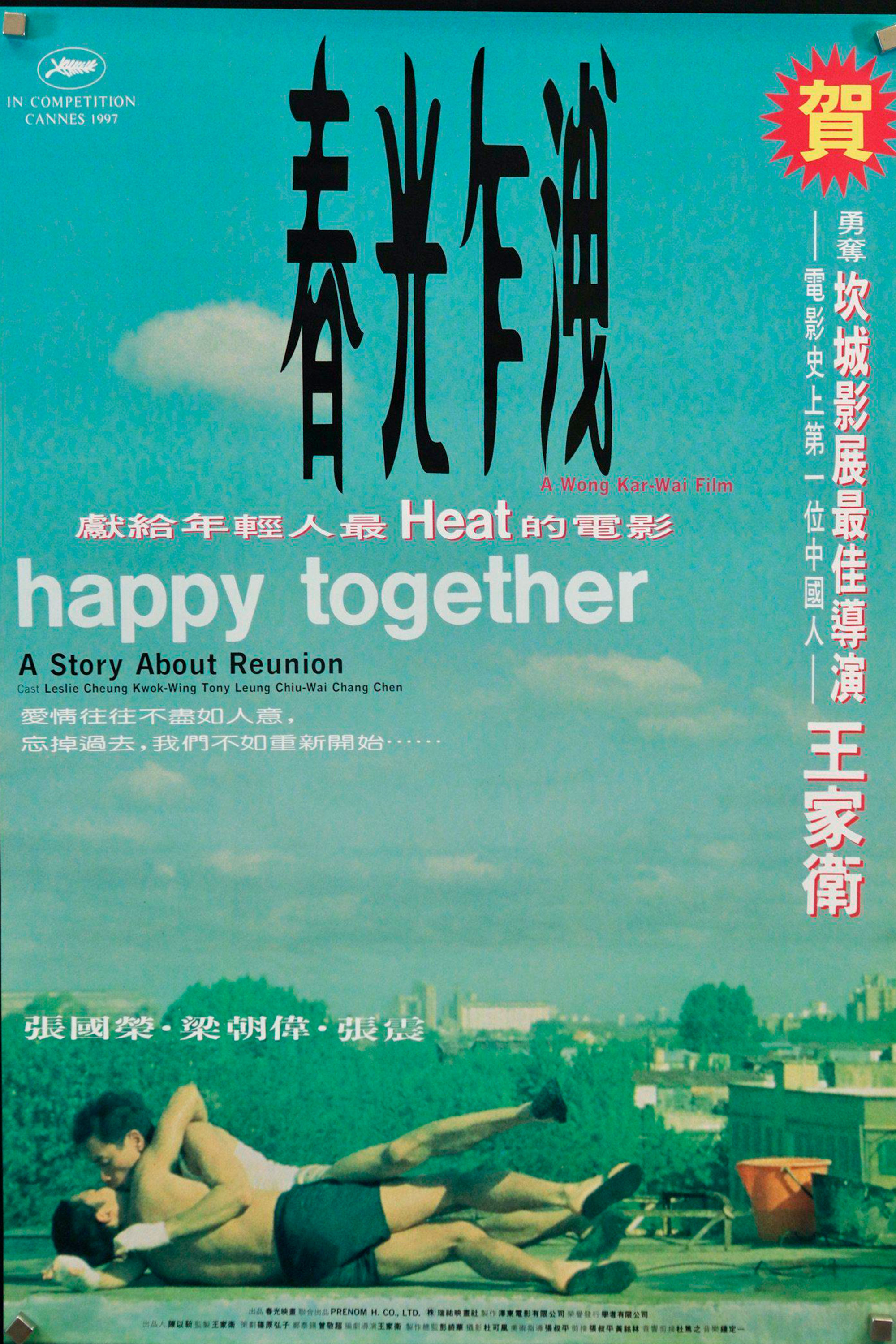 Happy Together