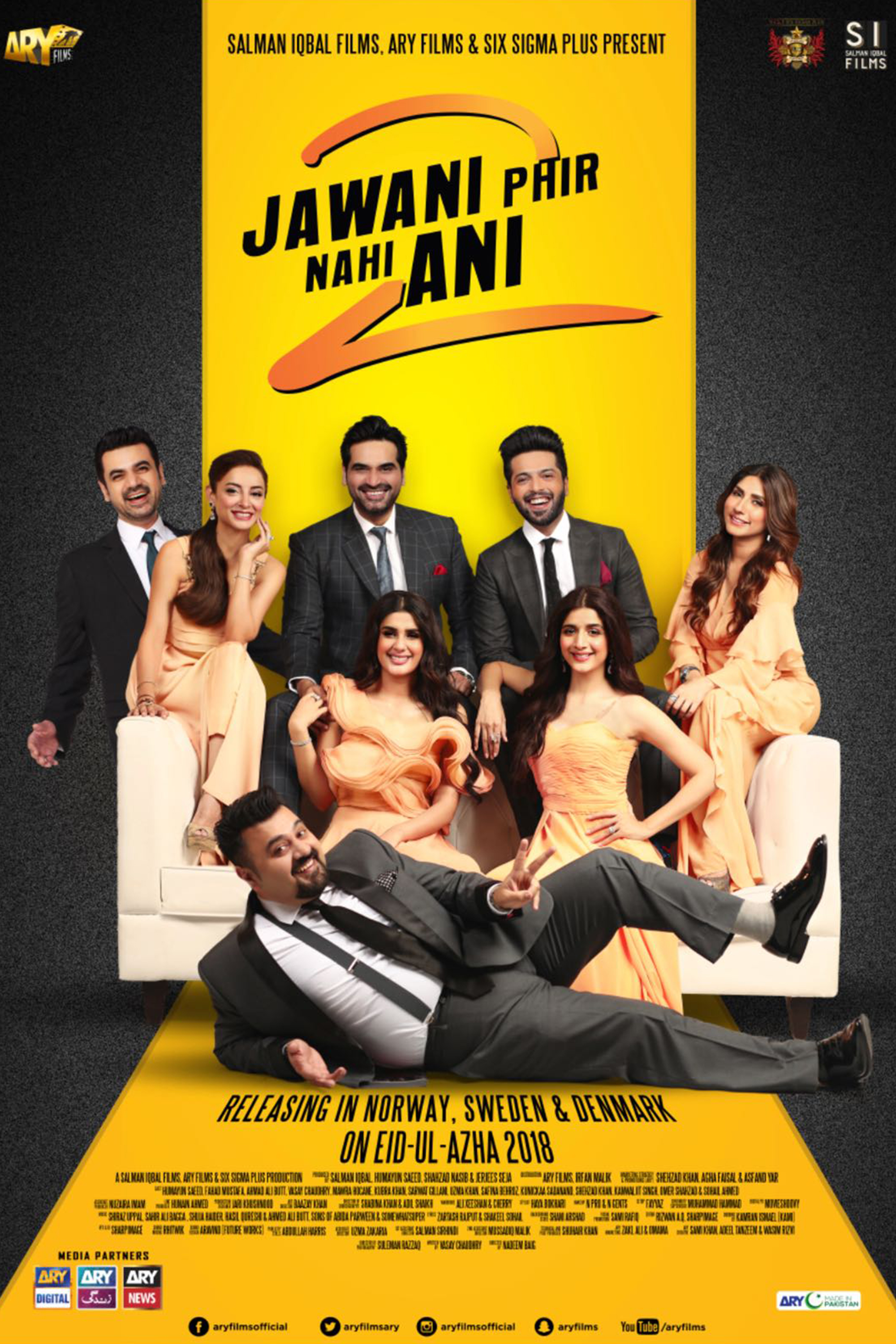 Jawani Phir Nahi Ani 2