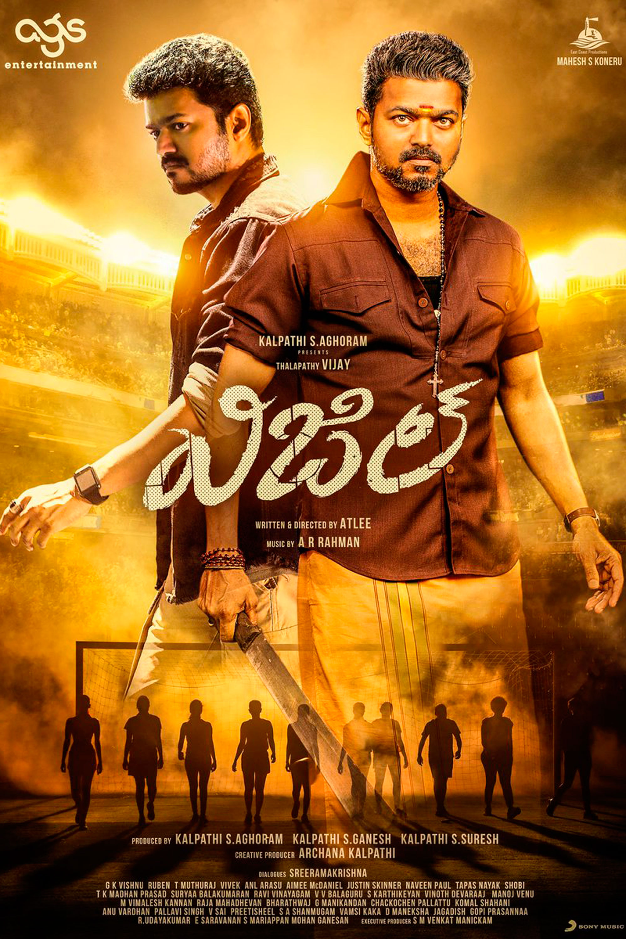 Bigil