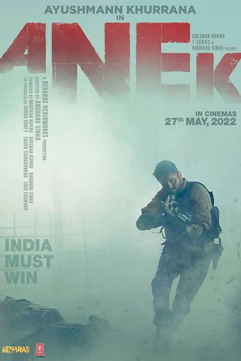 Anek