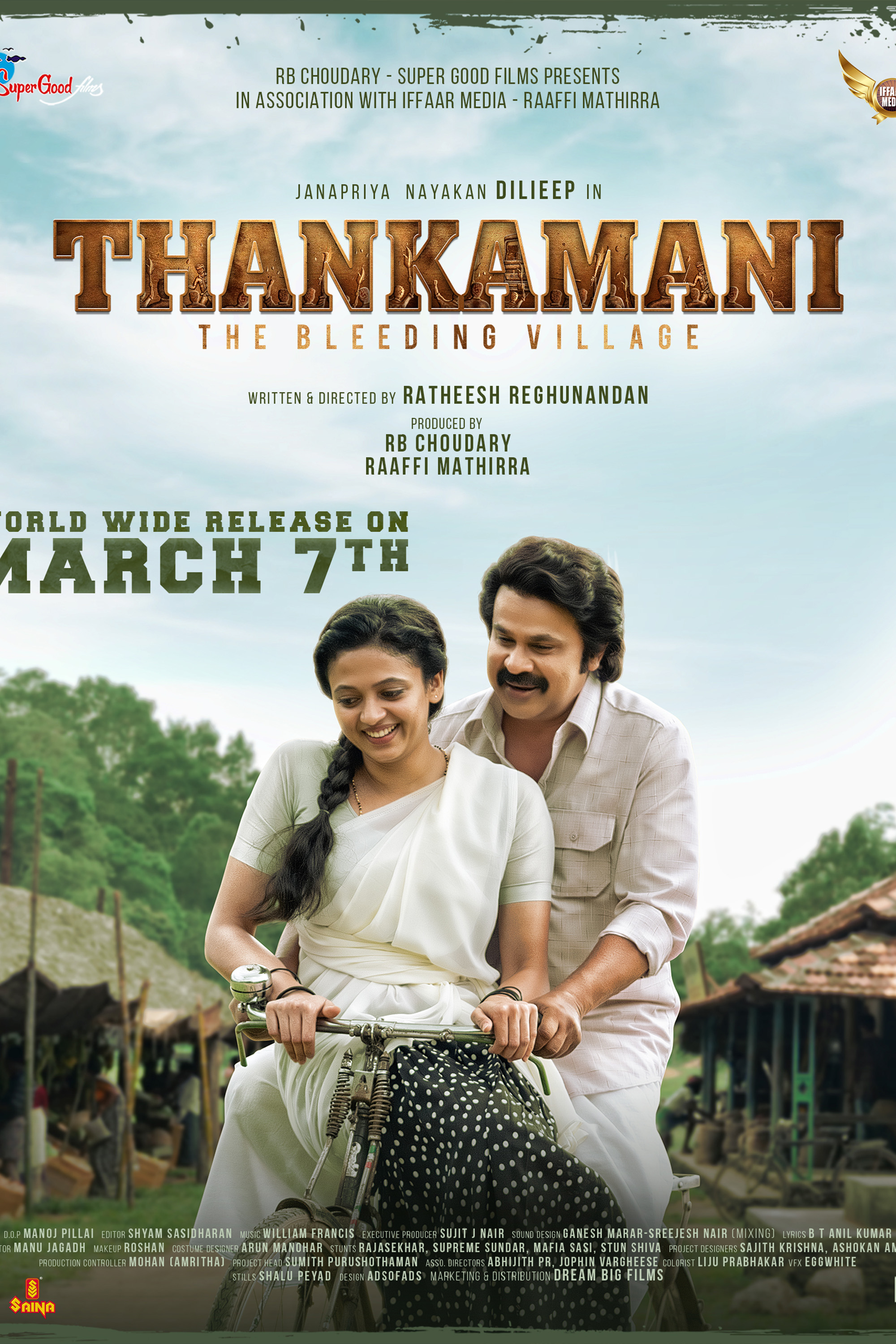 Thankamani