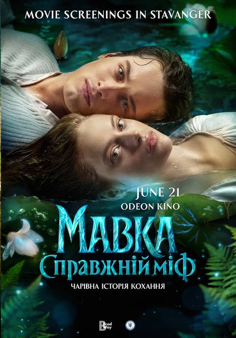 Mavka. The True Myth