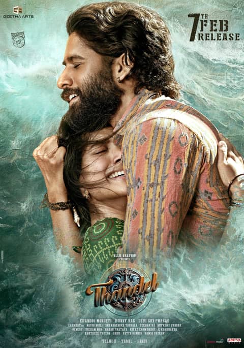 Thandel - Telugu