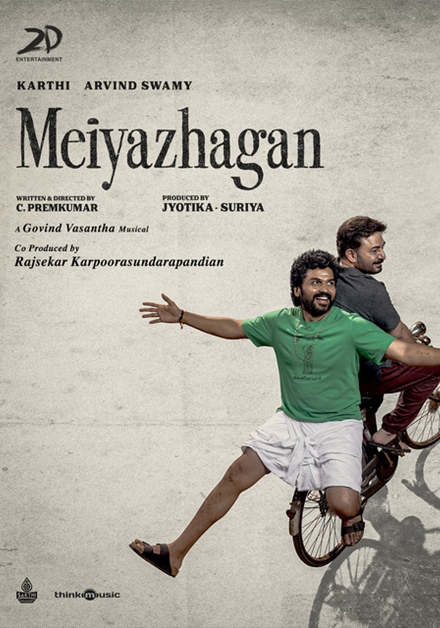 Meiyazhagan