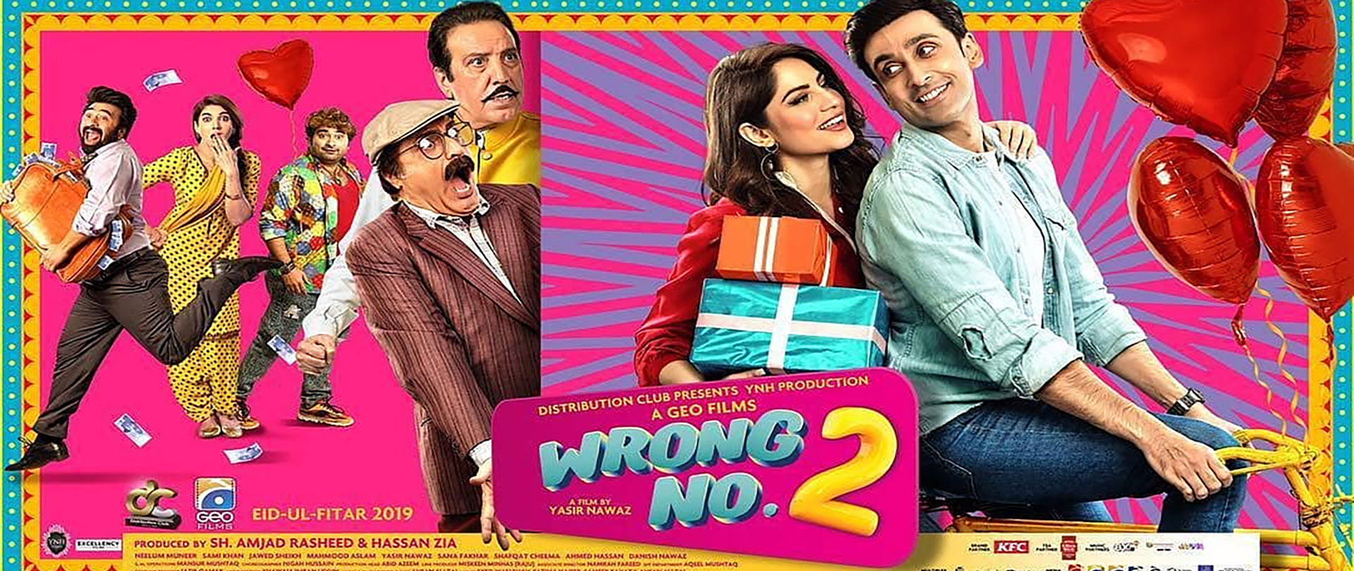 Wrong No.2