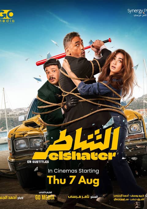 El Shater