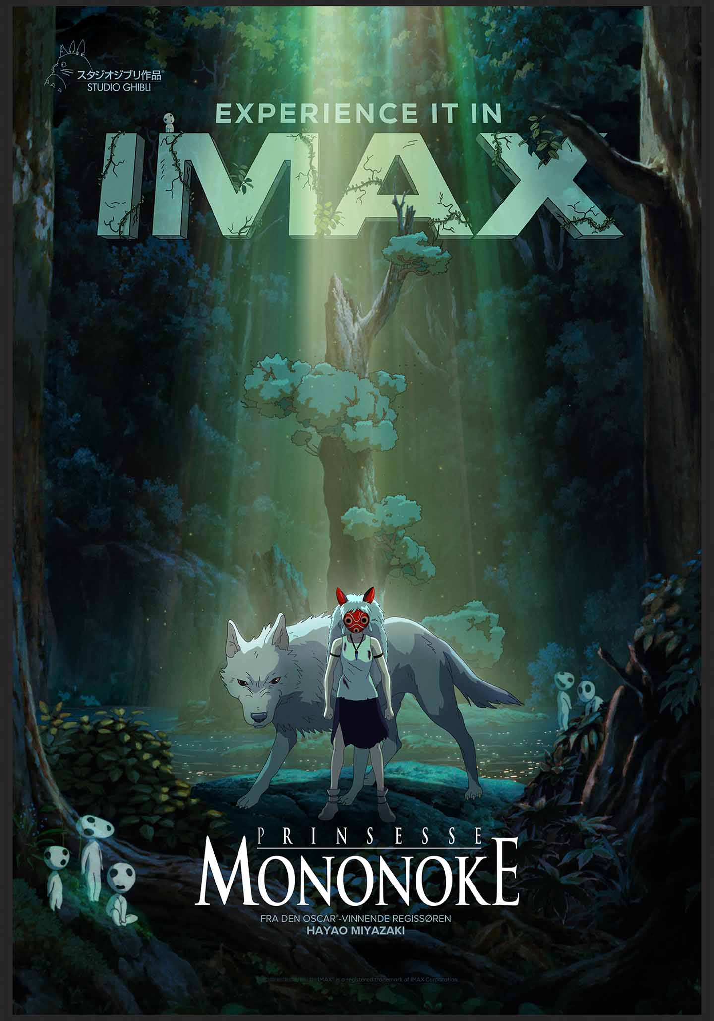 Prinsesse Mononoke