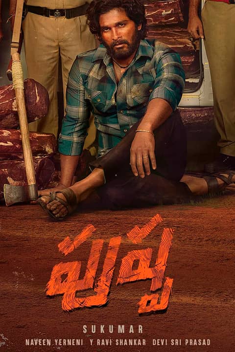 Pushpa - telugu movie