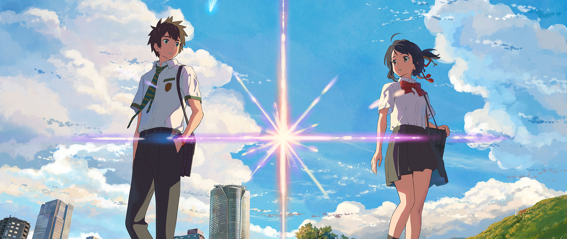 Your Name