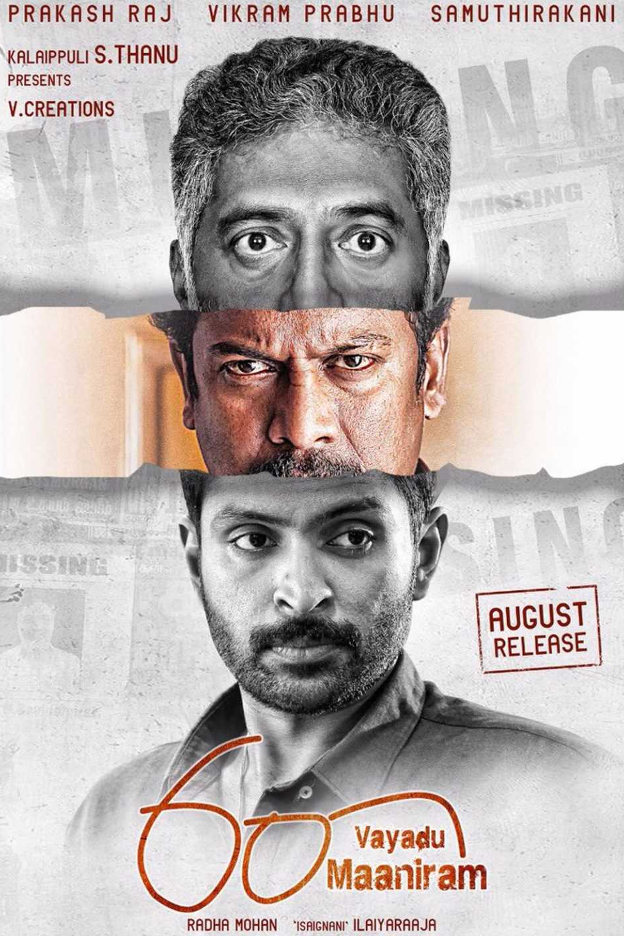 60 Vayadu Maaniram