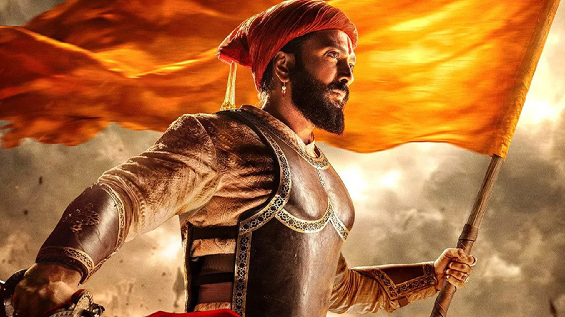 Raja Shivaji - Marathi