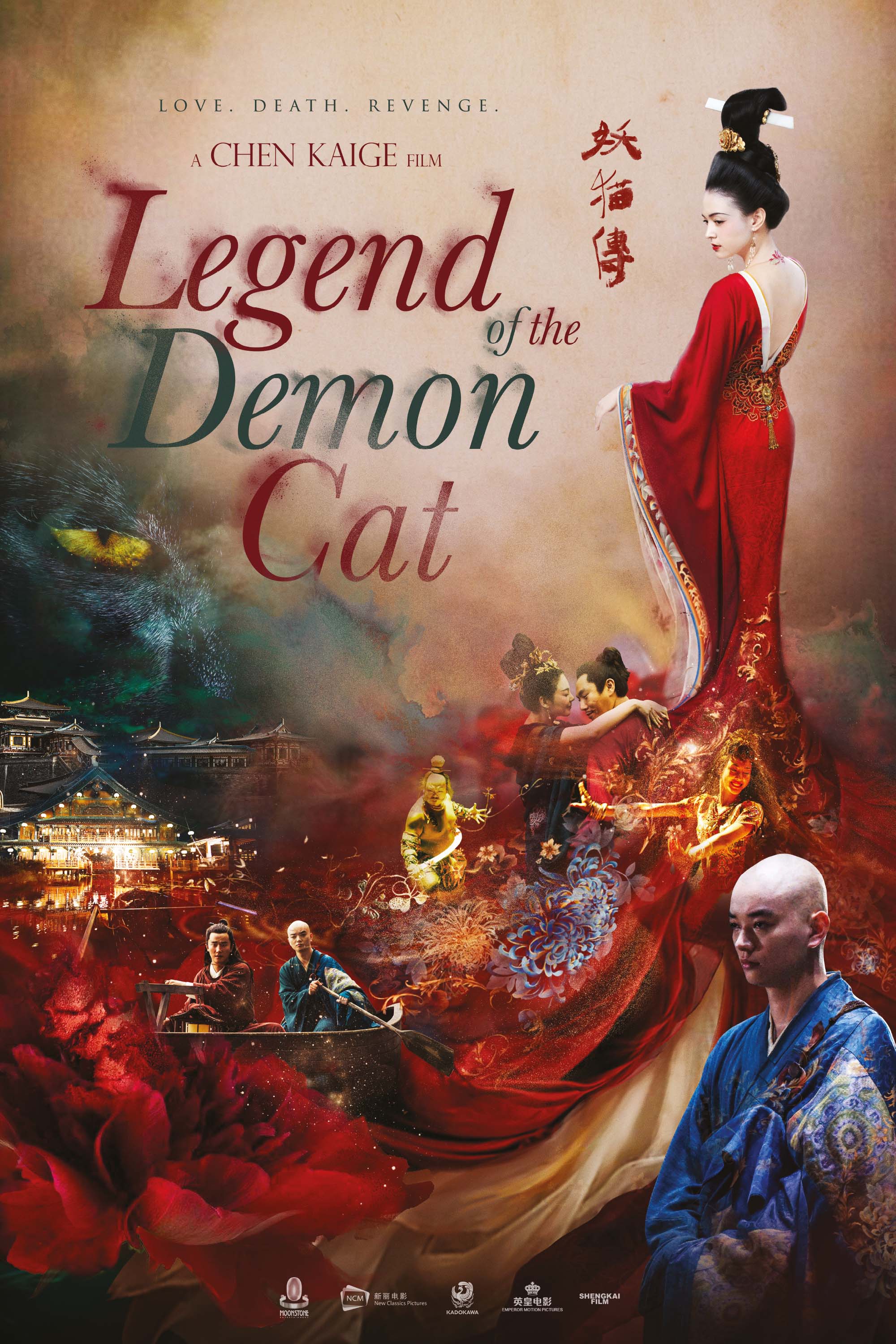 Legend of the Demon Cat