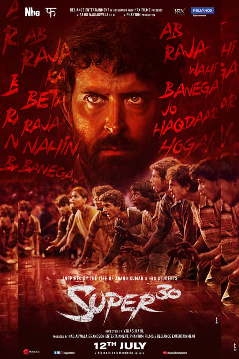 Super 30
