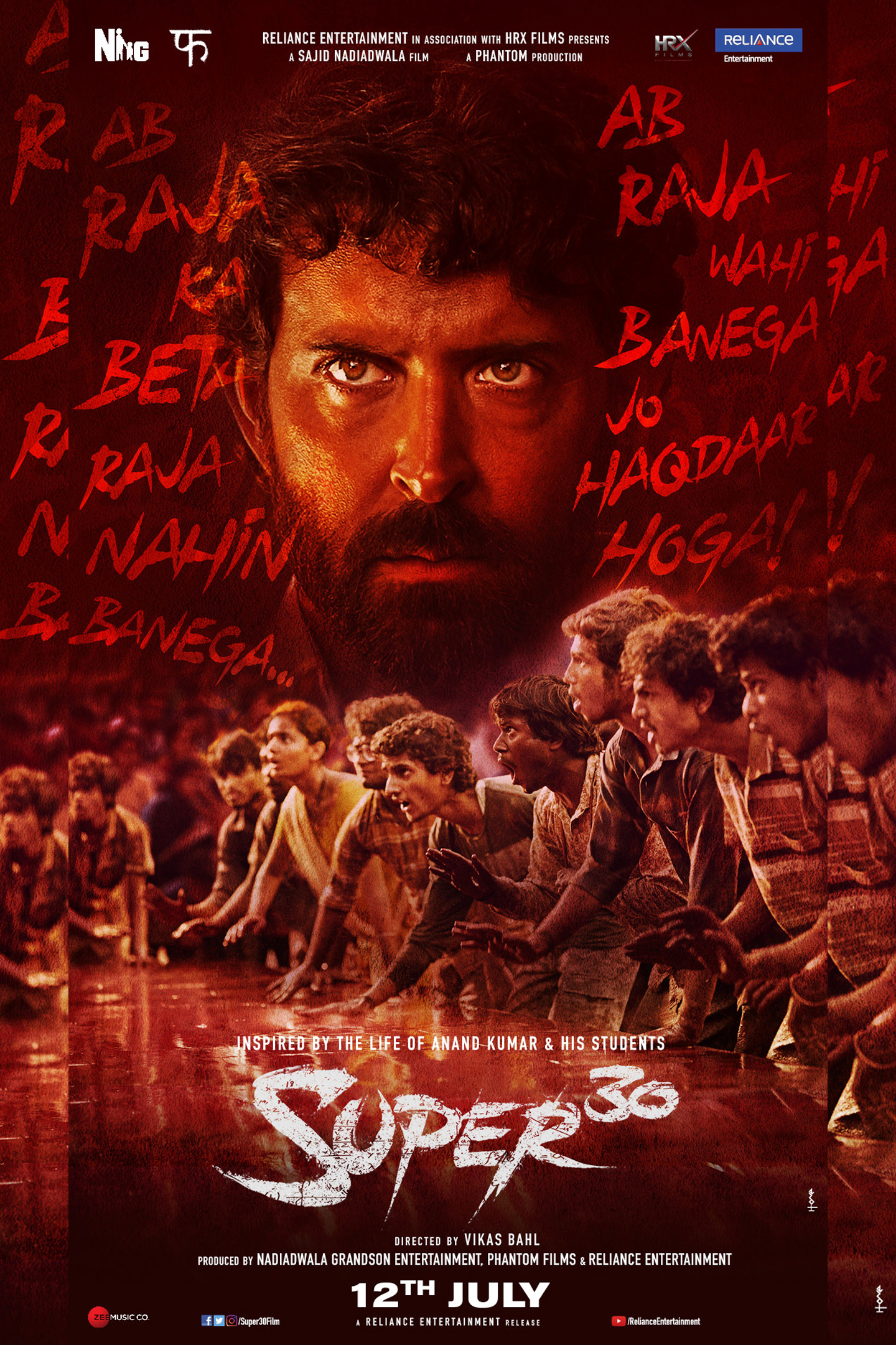 Super 30
