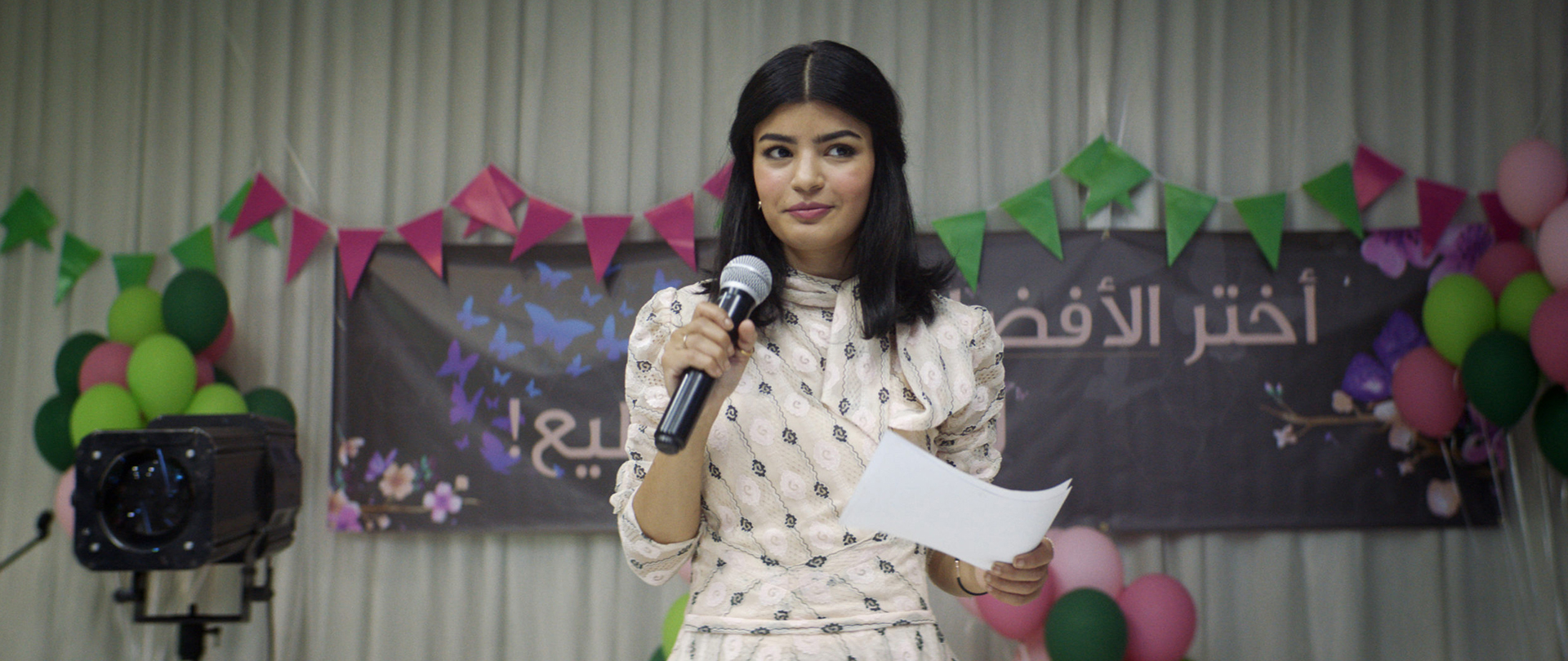 Maryam