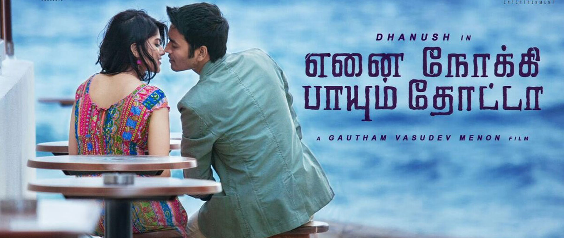 Enai Noki Paayum Thota