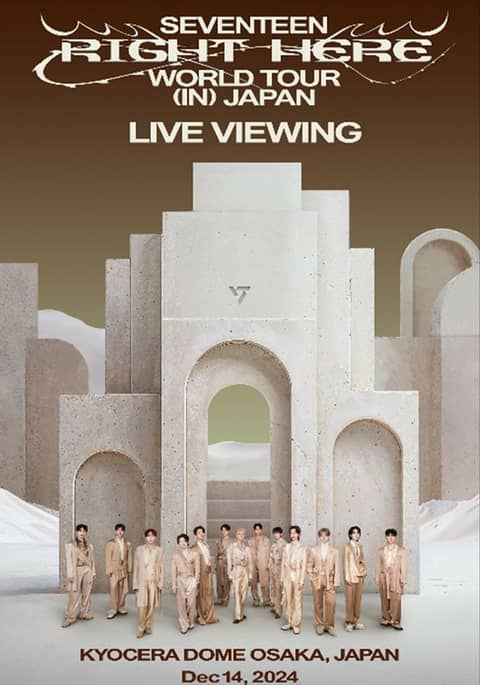 SEVENTEEN [RIGHT HERE] WORLD TOUR IN JAPAN : LIVE VIEWING
