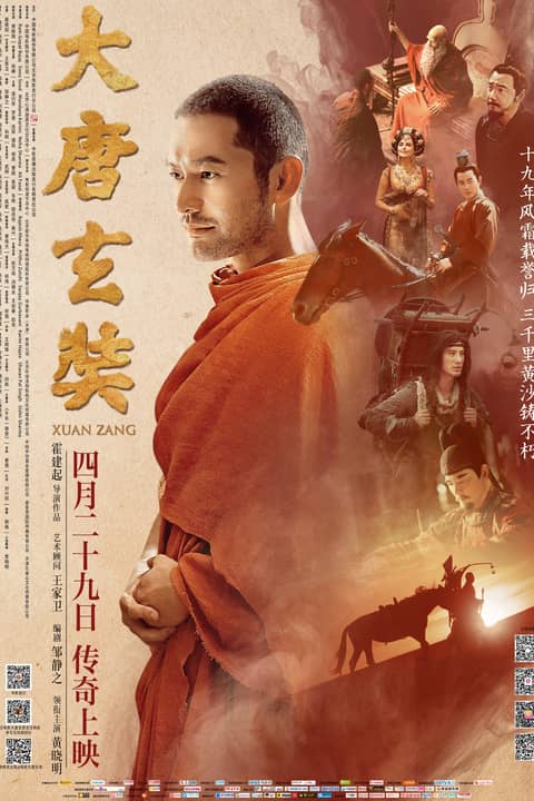Xuan Zang