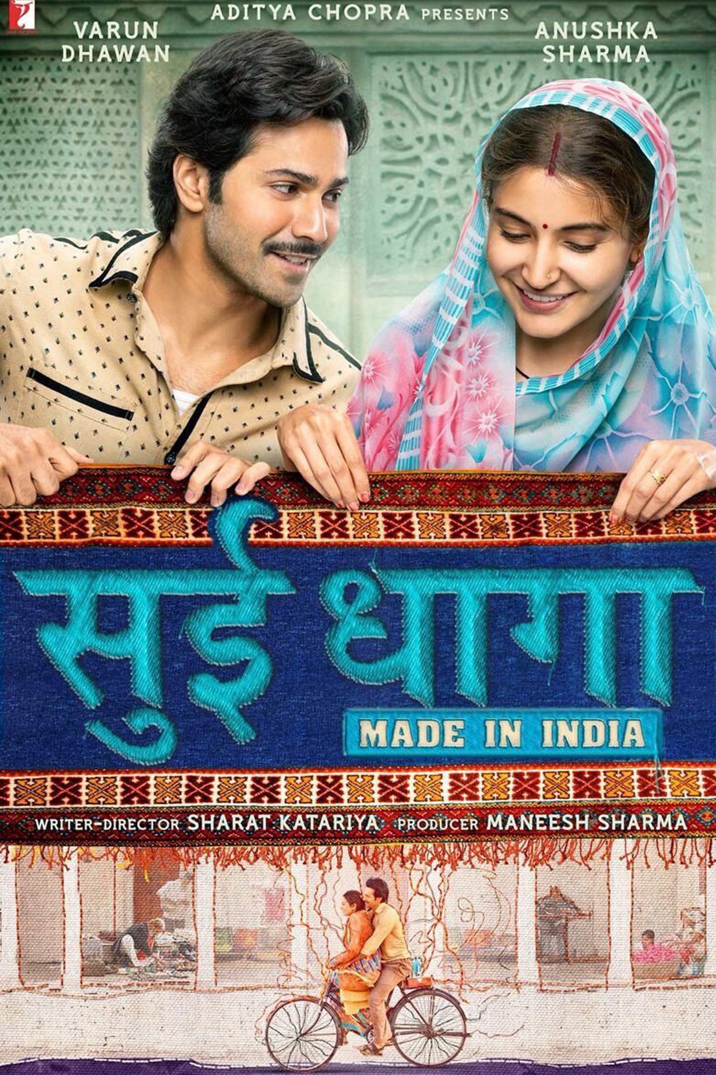 Sui Dhaaga: Made in India