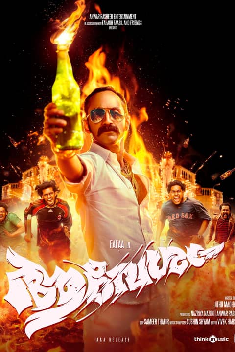 Aavesham