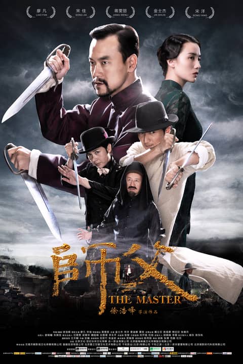 The Master