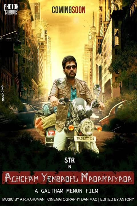 Achcham Yenbadhu Madamaiyada - Tamil Film