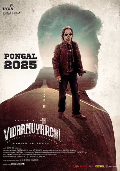 Vidaamuyarchi