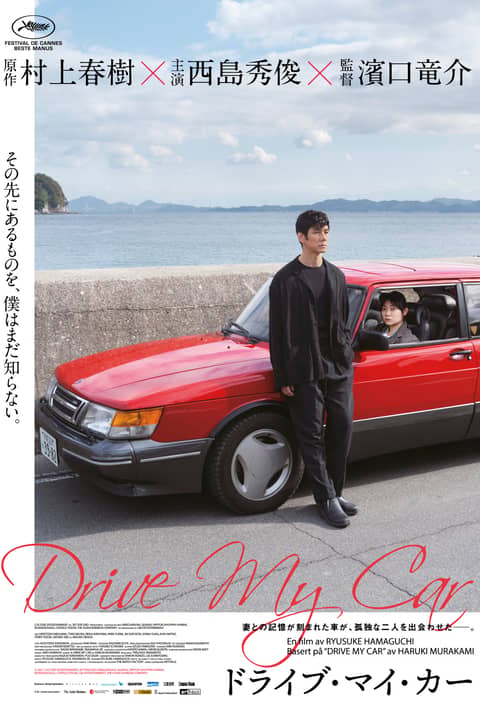 Drive my Car