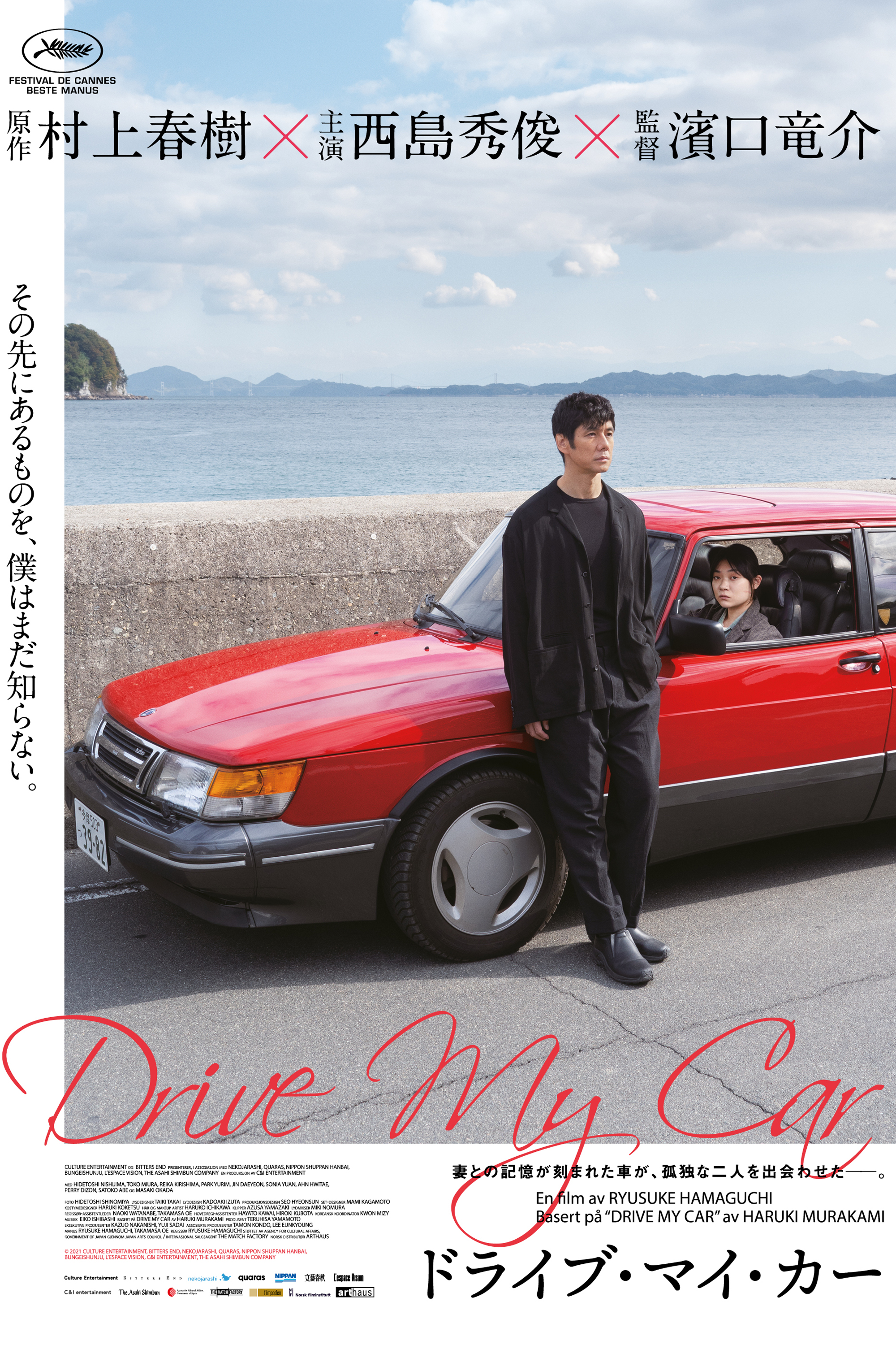 Drive my Car