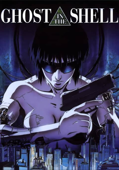 Ghost in the Shell - Cinemateket