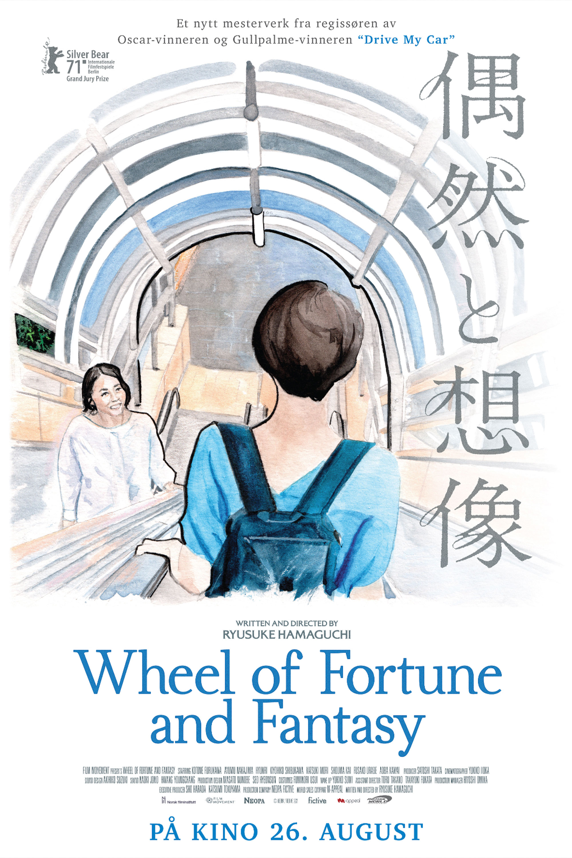 Wheel of Fortune and Fantasy