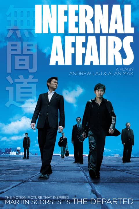 Infernal Affairs - Cinemateket