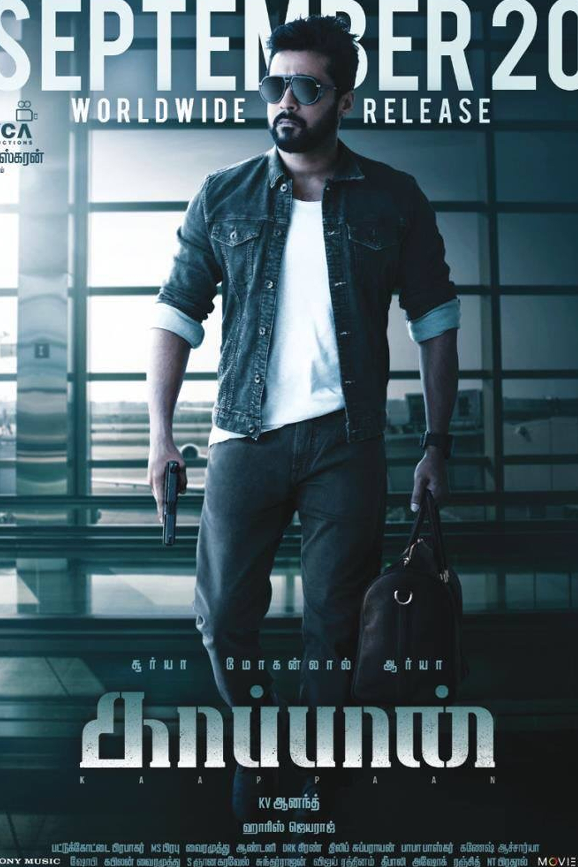 Kaappaan - Tamil film