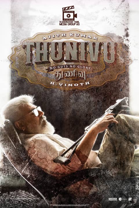 Thunivu - Tamil Film