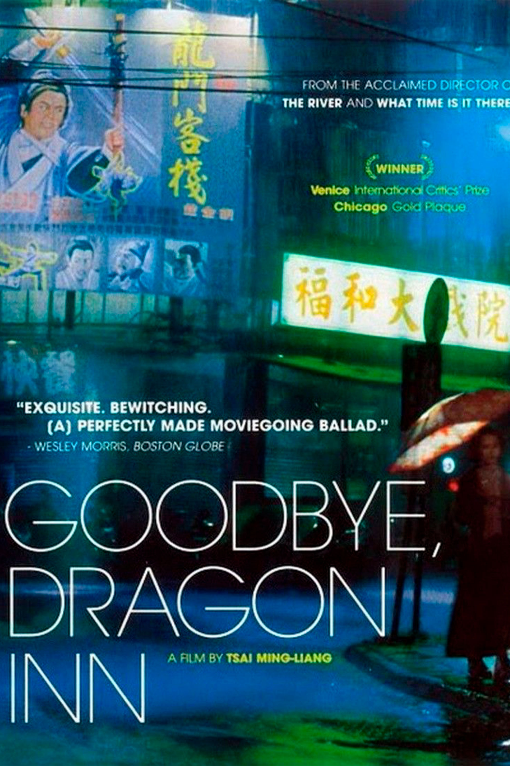 Goodbye, Dragon Inn