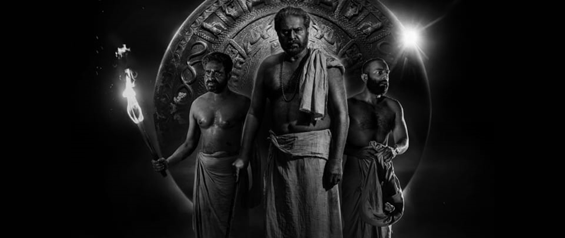 Bramayugam - Malayalam Film