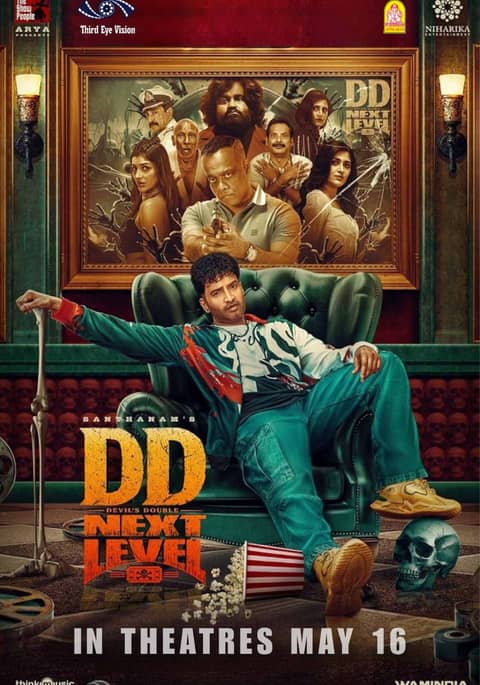 DD Next Level