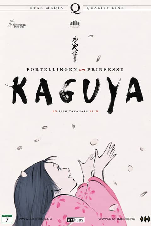 Fortellingen om prinsesse Kaguya