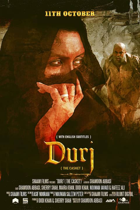 Durj