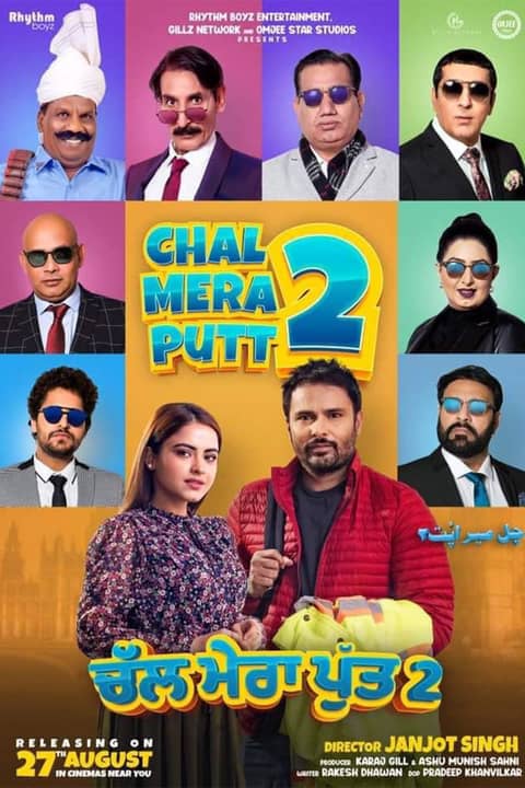 Chal Mera Putt 2