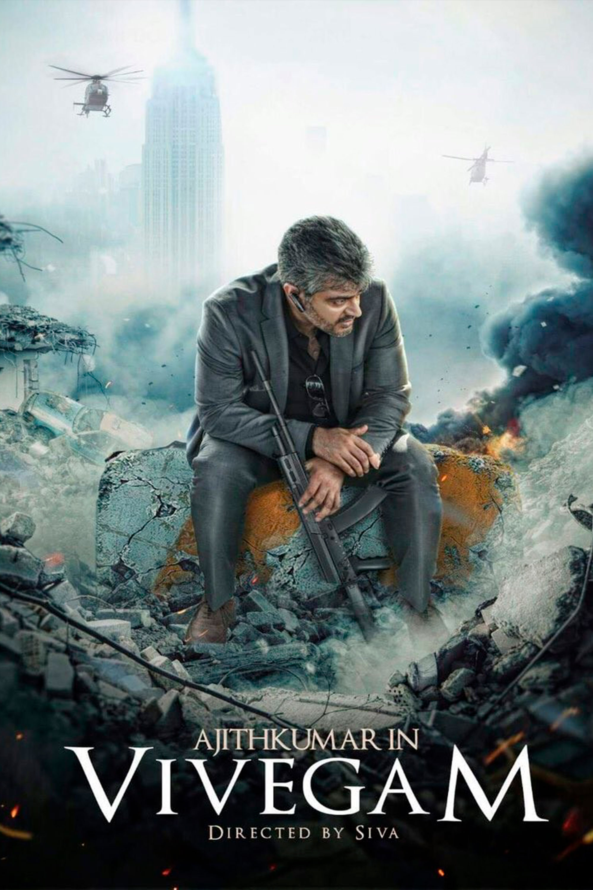 Vivegam